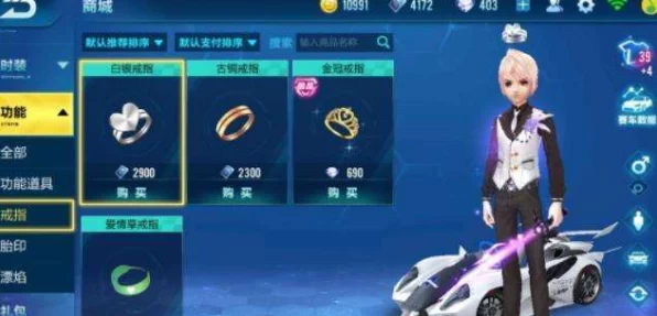 QQ飞车，情侣赛道甜蜜冲刺，揭秘亲密度飙升的高效秘籍