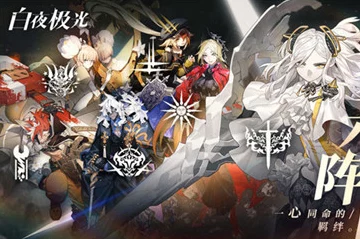 白夜极光，揭秘约拿（Jona）角色技能与属性图鉴