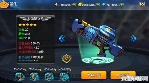 鸣潮手游攻略，解锁自选五星武器，打造顶尖战力的最佳选择！