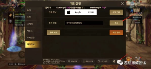 DNF手游韩服独家揭秘，兑换码输入攻略与最新福利活动全览