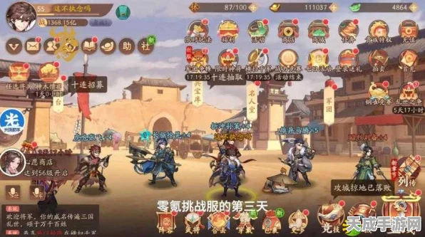 少年三国志零，低氪玩家必看！顶级攻略揭秘高效阵容搭配