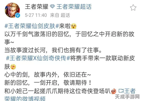 仙剑奇侠传电视剧续集悬念再起，粉丝热盼第二部，最新动态揭秘