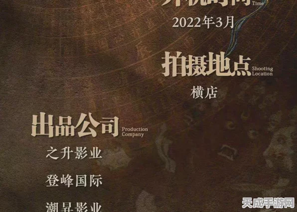仙剑奇侠传电视剧续集悬念再起，粉丝热盼第二部，最新动态揭秘