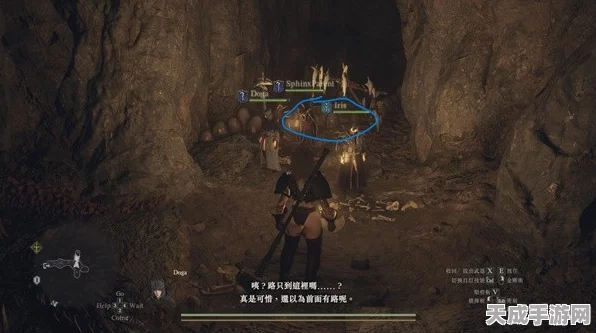 龙之信条2，探求心之证解锁隐藏剧情与强力装备的秘密