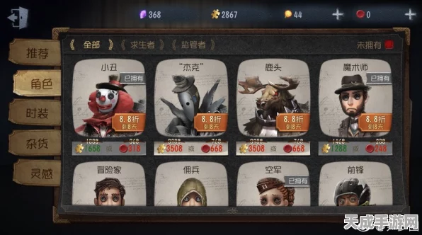 第五人格手游攻略，手笨玩家的求生者优选指南
