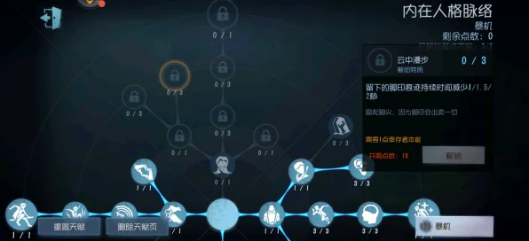 第五人格手游攻略，手笨玩家的求生者优选指南