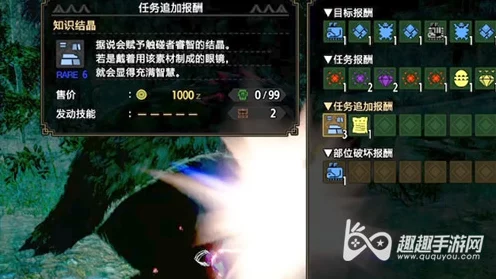 怪物猎人崛起，终极结晶高效获取与速刷攻略大揭秘