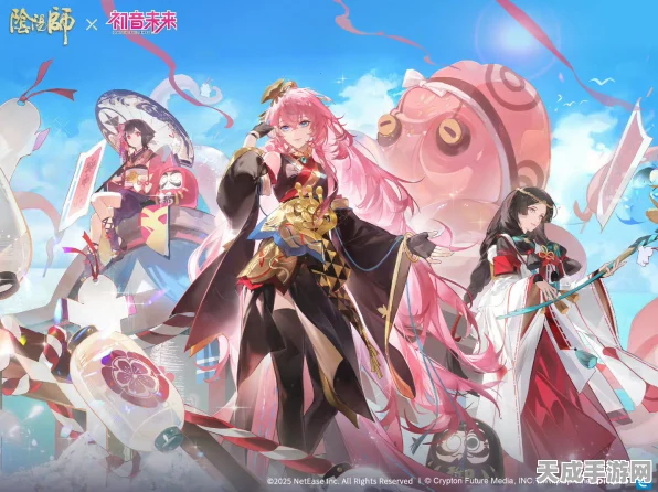 阴阳师×初音未来梦幻联动，限定活动详情与上线倒计时！