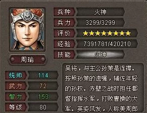 烽火十六国手游震撼来袭，三国策略战斗新纪元，预约下载赢取独家豪礼