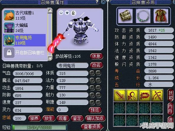 欢乐西游攻略揭秘，无葡萄挑战24关全三星通关秘籍