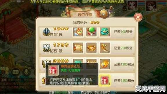 宝可梦大集结，高级段位制胜攻略，揭秘顶尖宝可梦搭配与战术布局