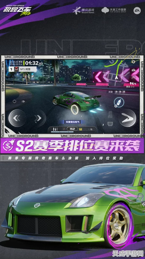 极品飞车17，豪华座驾集结，速度与激情的终极对决！