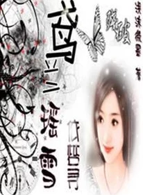 原神热门活动揭秘，探索曲生酌微梦覆雪之吻独特配方