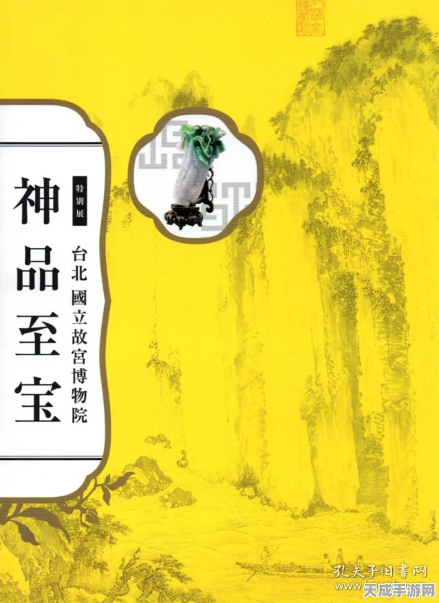 原神热门活动揭秘，探索曲生酌微梦覆雪之吻独特配方
