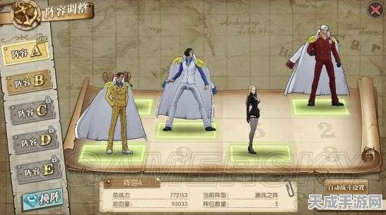 航海王燃烧意志，卡莉法深度攻略与加点秘籍，解锁战斗新境界
