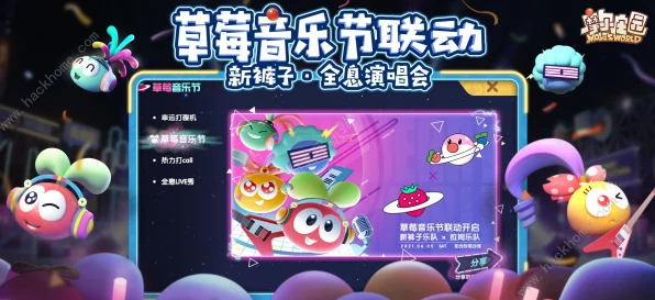 摩尔庄园手游，库鲁马库探险指南，揭秘魔法果隐藏位置