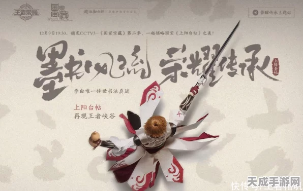 王者荣耀独家冠名湖南卫视百心百匠，匠心碰撞，荣耀传承，探寻传统工艺之美