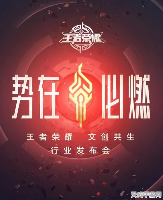王者荣耀独家冠名湖南卫视百心百匠，匠心碰撞，荣耀传承，探寻传统工艺之美
