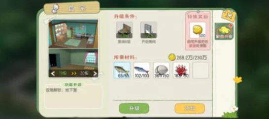 小森生活，揭秘竹子资源高效采集策略，刷新机制全攻略