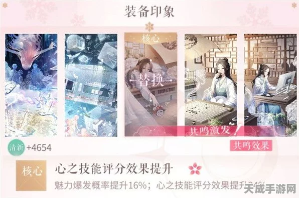 闪耀暖暖新手攻略，快速上手与进阶技巧大揭秘