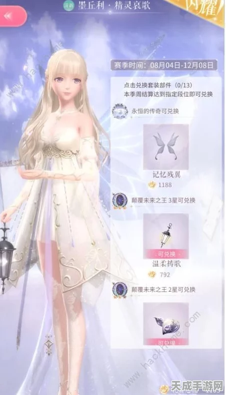 闪耀暖暖新手攻略，快速上手与进阶技巧大揭秘