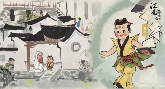 江南百景图天书奇谭，搜查令获取全攻略，解锁神秘奇遇！