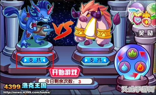 洛克王国巅峰对决，火云神VS大力神，谁才是你的战斗首选？