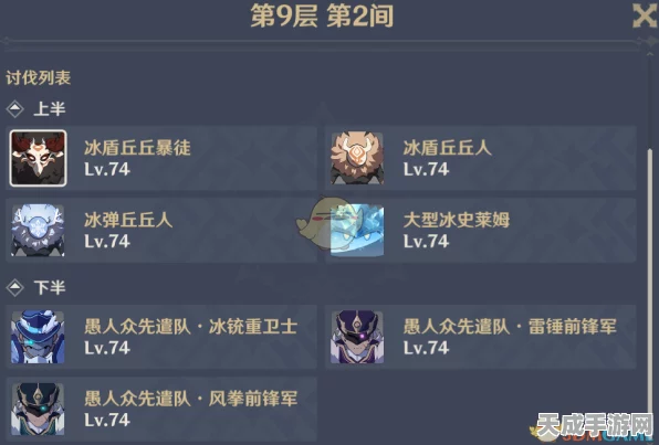原神攻略秘籍，雷属性破盾高效策略全解析