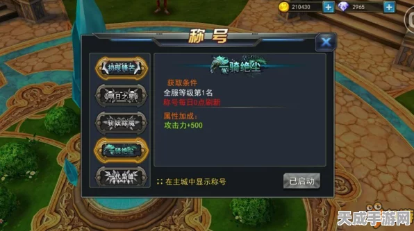 超神争霸，刑天进阶秘籍大公开，解锁战场霸主之路