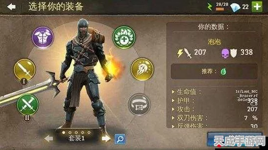 地牢猎手5新揭秘，光属性仆从石狮鹫，属性技能全解析