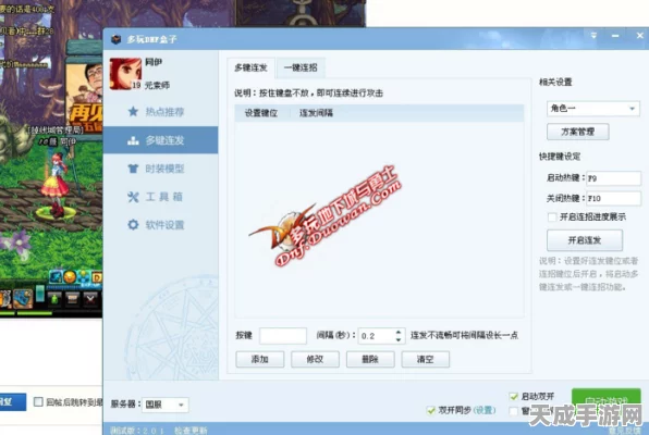 DNF连发技巧大比拼，揭秘当前版本最强连发设置与实战应用