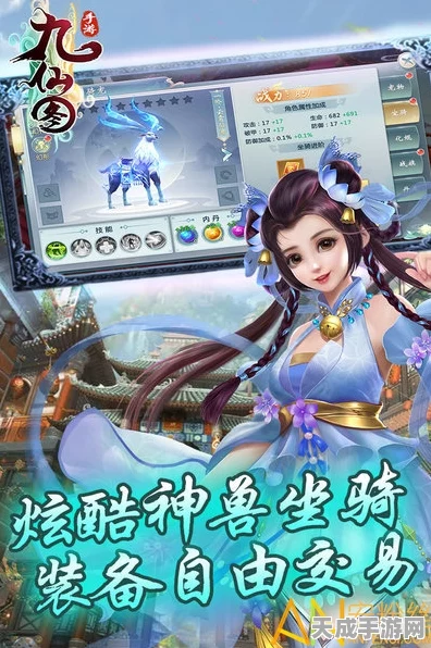 仙侠网游世界，热门佳作与畅玩攻略