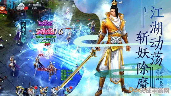 仙侠网游世界，热门佳作与畅玩攻略