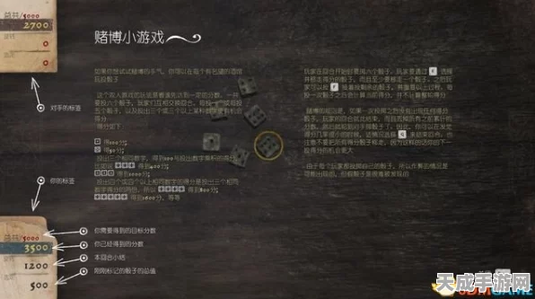 破解天国拯救 2 溃疡支线之谜！详细通关秘籍在此