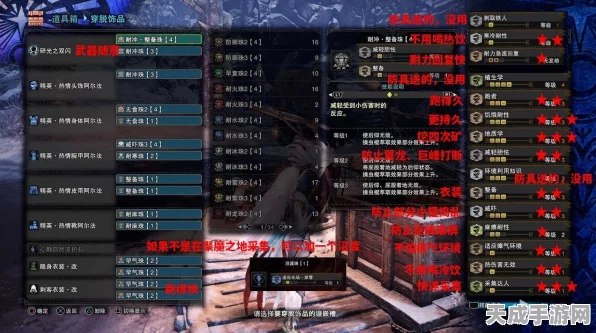 怪物猎人世界冰原，蒸汽机玩法全攻略