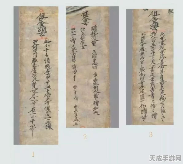 成语小秀才第 116 关，突破难关秘籍大公开