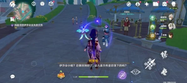 原神枫丹廷二三事，利弗任务全攻略秘籍
