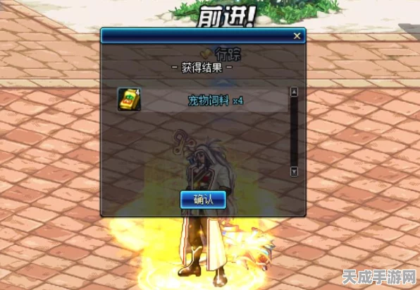 DNF 幸运属性大揭秘，幸运值背后的神秘力量