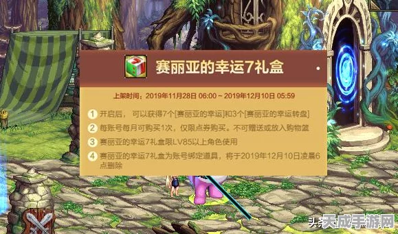 DNF 幸运属性大揭秘，幸运值背后的神秘力量