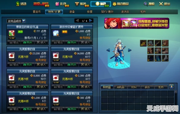 DNF 幸运属性大揭秘，幸运值背后的神秘力量