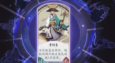 决战平安京，座敷童子上单阴阳术的绝佳搭配秘籍