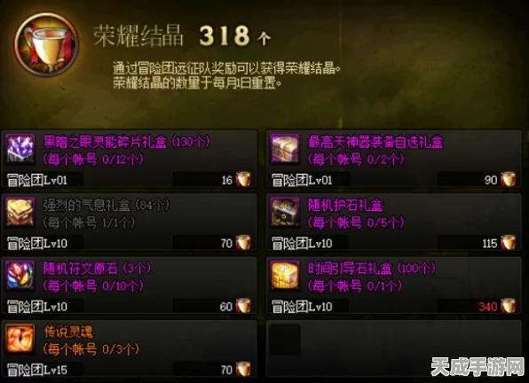 龙息神寂史诗级对决，自选角色超强推荐指南