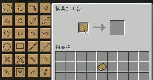 我的世界，砖块制作秘籍大公开——全方位解析合成流程