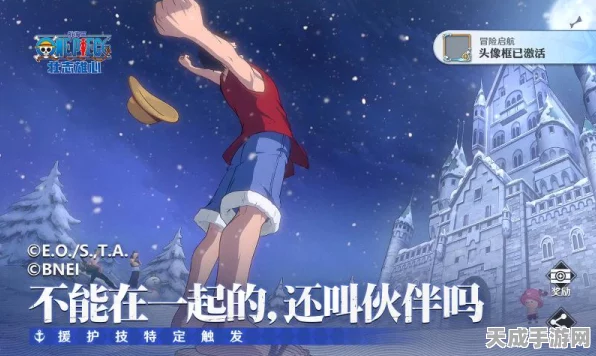 航海王壮志雄心，勇闯司法岛的必胜秘籍