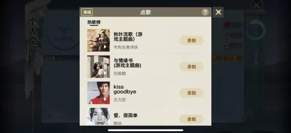 燕云十六声，望子成龙任务通关秘籍大揭秘