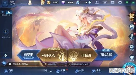 王者荣耀体验服闪退之谜，究竟为何难以进入？