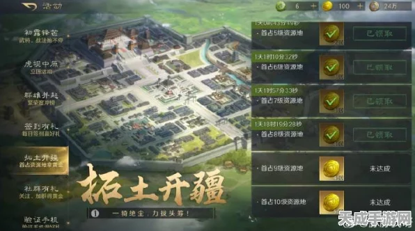 三国谋定天下，建筑升级的致胜关键优先级