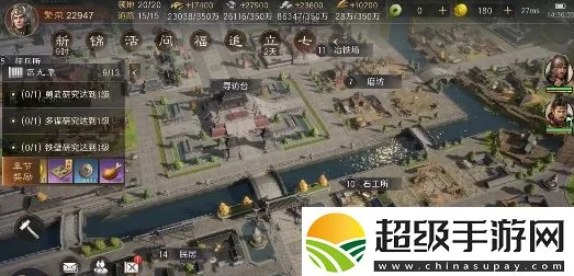 三国谋定天下，建筑升级的致胜关键优先级
