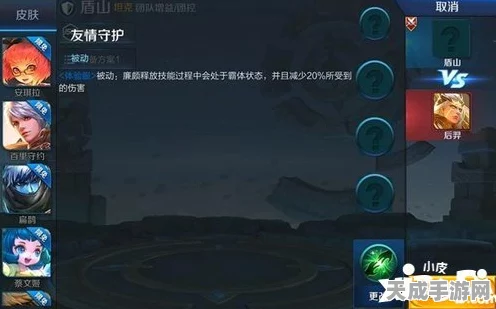 王者荣耀，冷却缩减 10%飙升秘籍，制霸战场必备