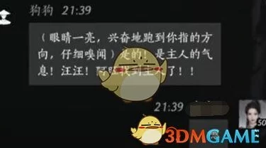 燕云十六声，解锁体魄增强秘籍